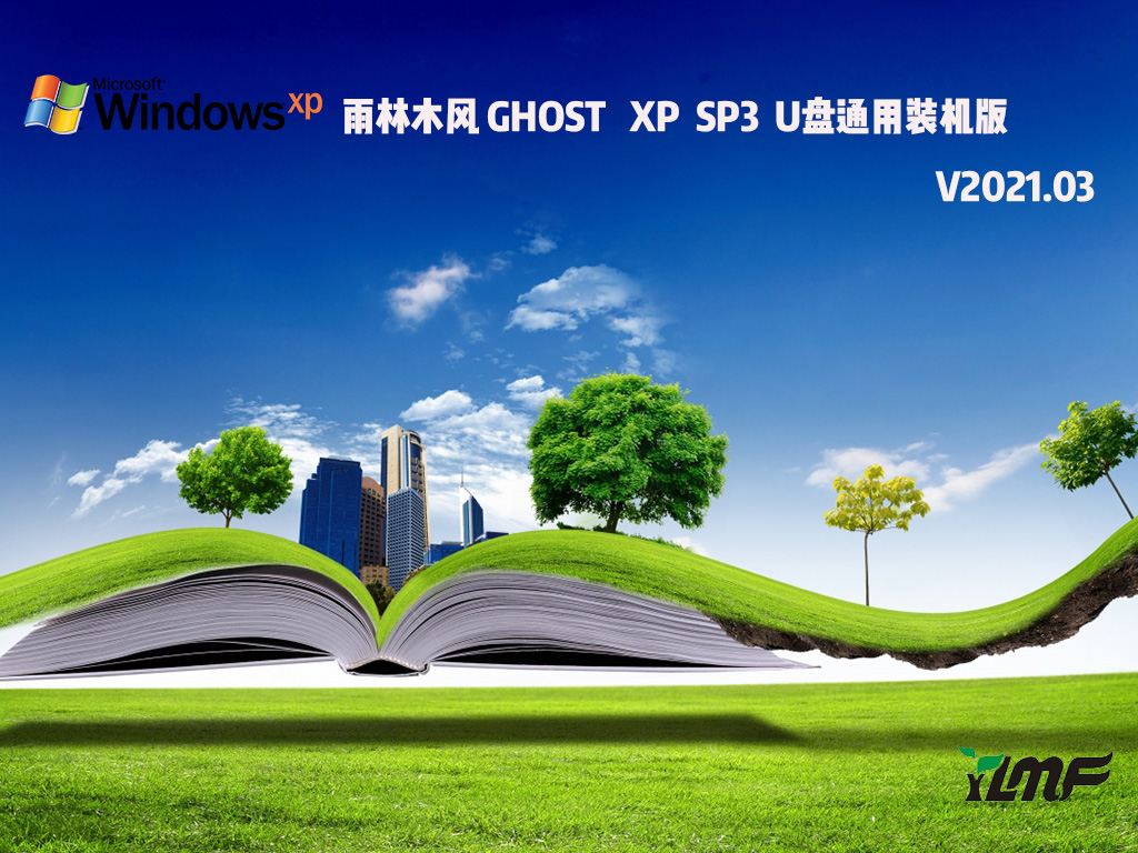 ľGHOST XP SP3 Uͨװ V2021.03