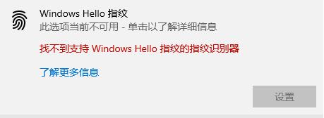 Windows Helloָò