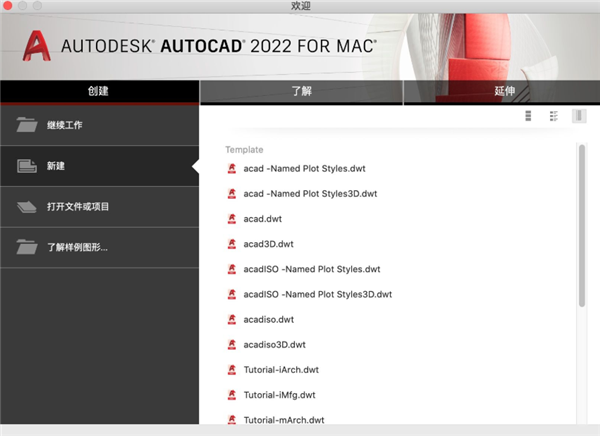 AutoCAD LT 2022 for Mac