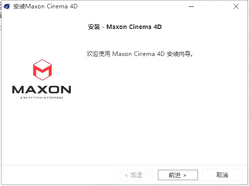 Maxon CINEMA 4D Studio