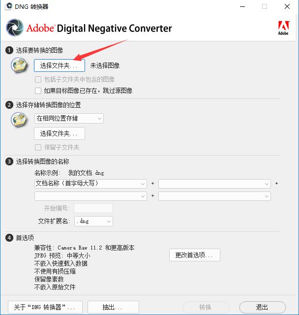Adobe Dng Converte