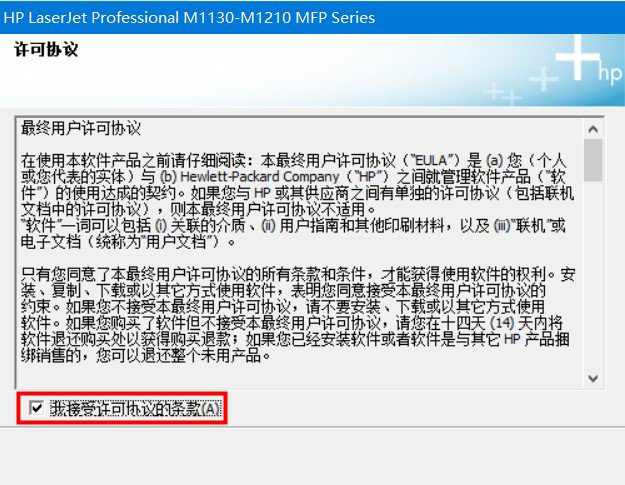 HP LaserJet Pro M1136һ