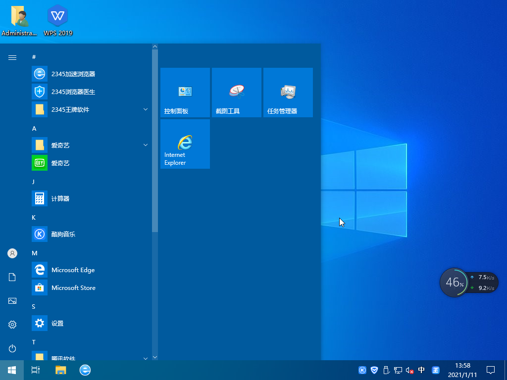Windows10 2004ҵ64λ V2021