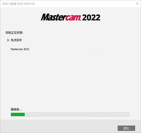 Mastercam 2022ȥ