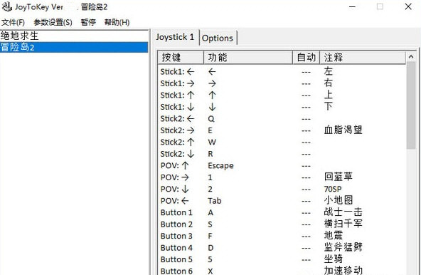 instal the new version for mac JoyToKey 6.9.2