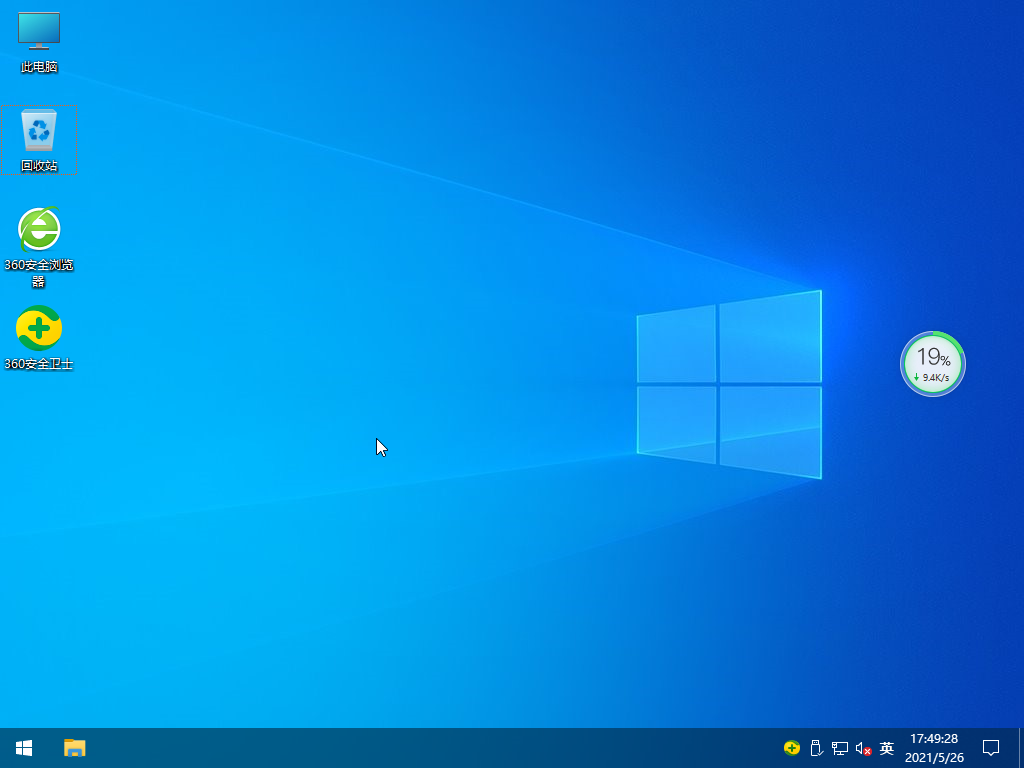 Windows10 21H1ISO V2021.05