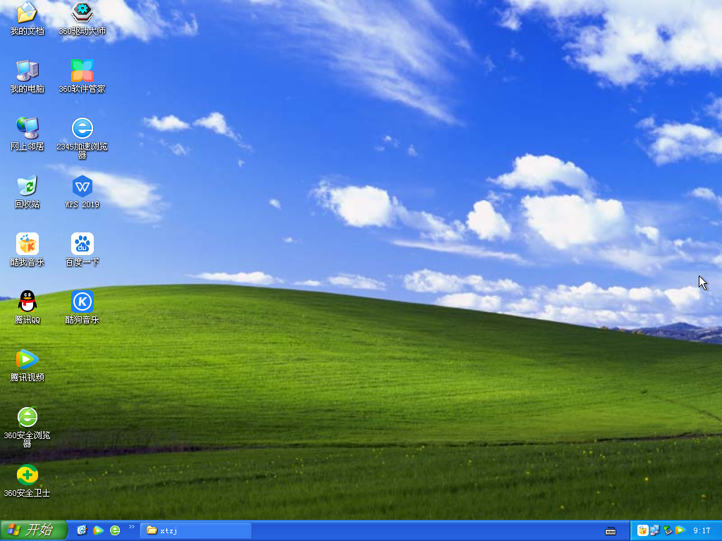 萝卜家园WindowsXP Sp3专业版 V2021.06