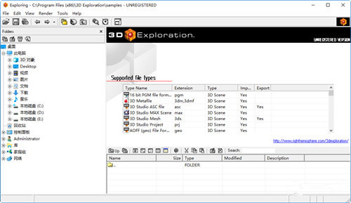 3D Exploration免费版_3D Exploration(3d图像查看器)下载1.8.3.3b