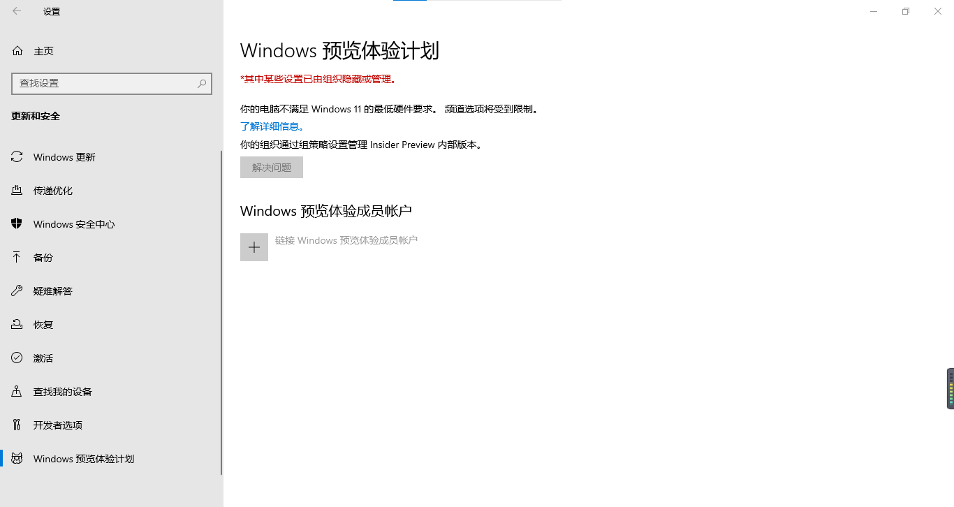 Windows insider ⰴťʾ