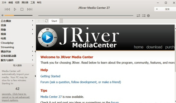 JRiver Media Center 31.0.23 download the last version for apple
