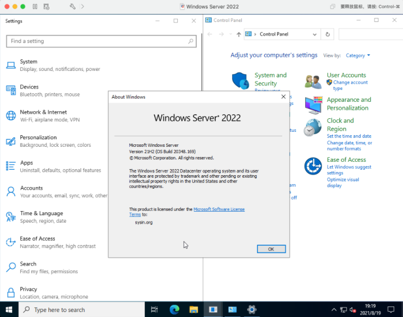 Windows Server 2022 LTSCʽ淢