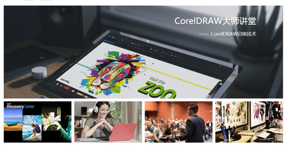 CorelDRAW Graphics Suite2021