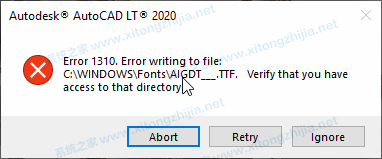 AutoCAD显示:错误1310写入文件时出错：C:\WINDOWS\Fonts\AIGDT___.TTF