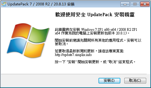 for windows instal UpdatePack7R2 23.9.15