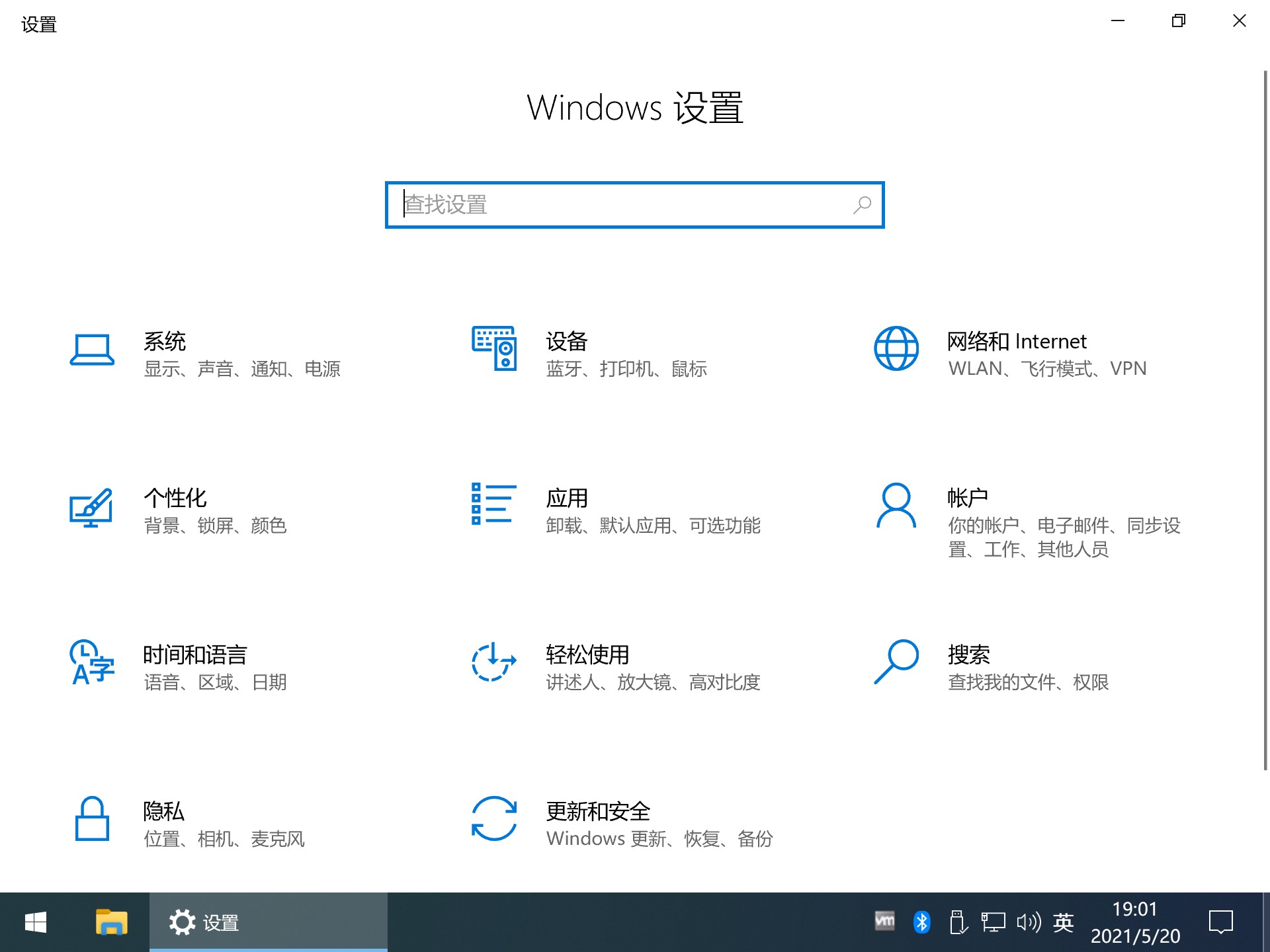 Windows 10 Build 19042.1288 ȫ V2021.10