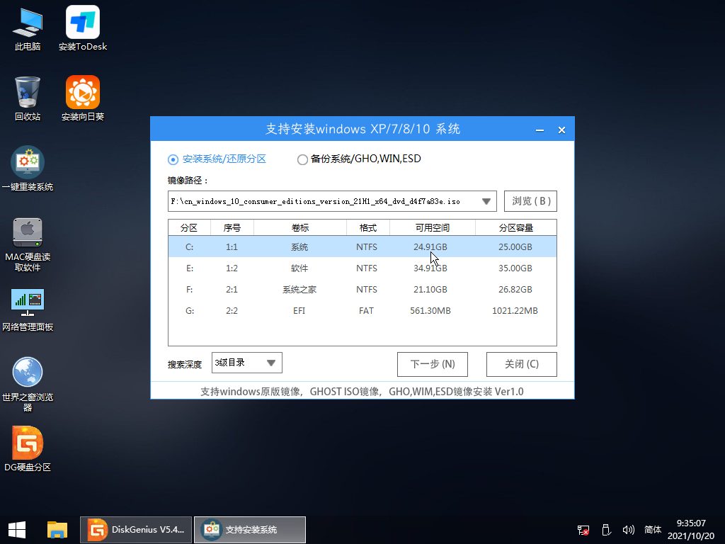 Windows 11 Dev Ԥ 22523