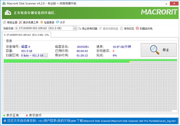 Macrorit Disk Scanner Pro 6.5.0 for apple download free