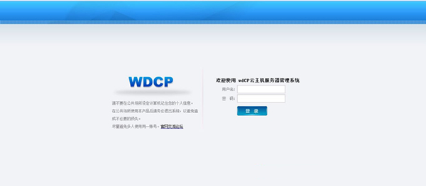 WDCP