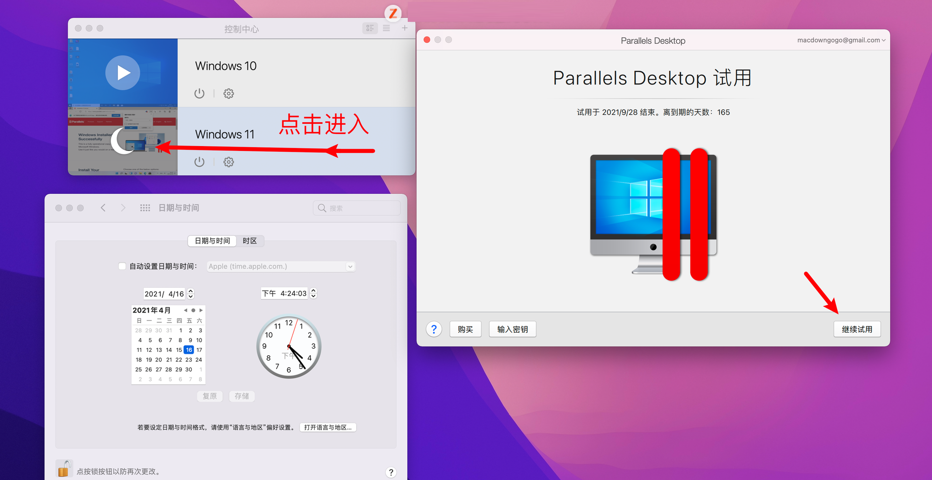 Parallels Desktop 17װWin11