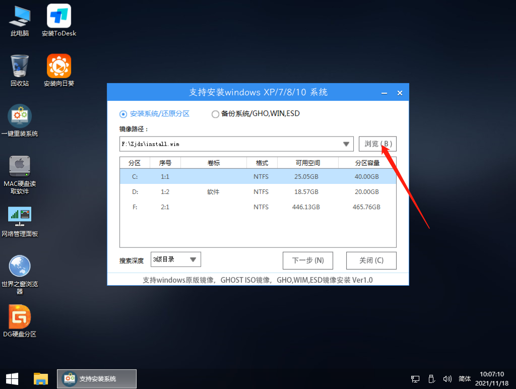 Windows 11 Insider Preview 25163.100