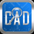 CAD快速看图 V5.14.4.78 最新免费版