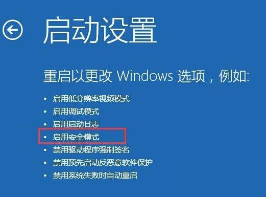 Win10如何删除Windowsapps文件夹