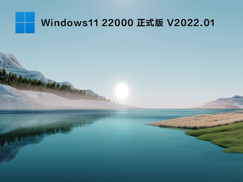 Windows 11 V21H2 Build 22000.469 RTM V2022.02