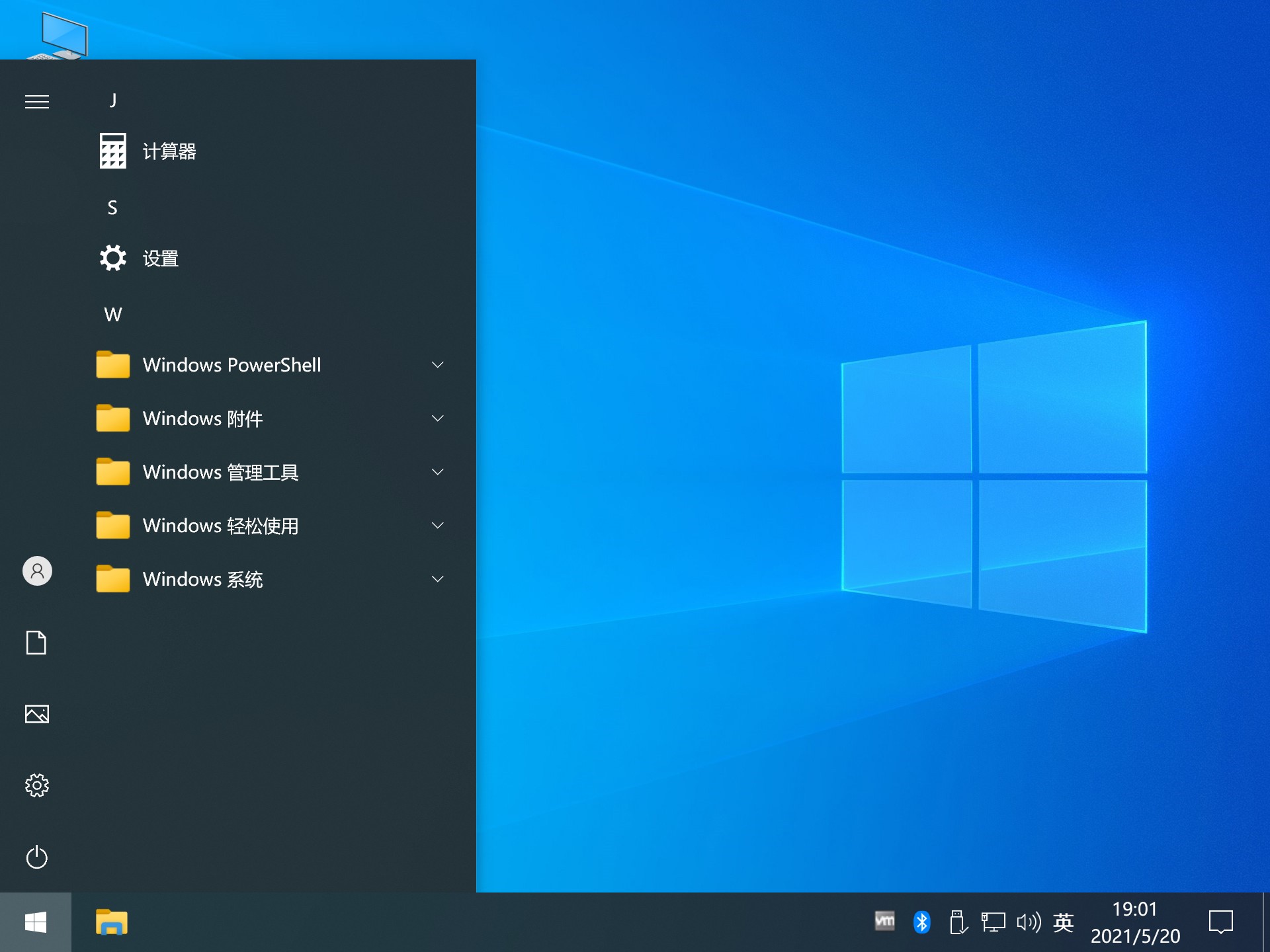Windows 10 21H1 64λ  V2022
