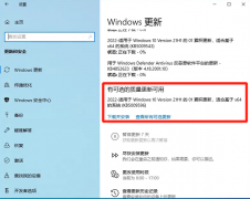 微软最新Win10 KB5009596发布：IE11浏览器即将停用！