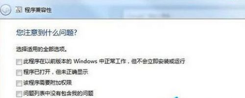Windows7官网正版