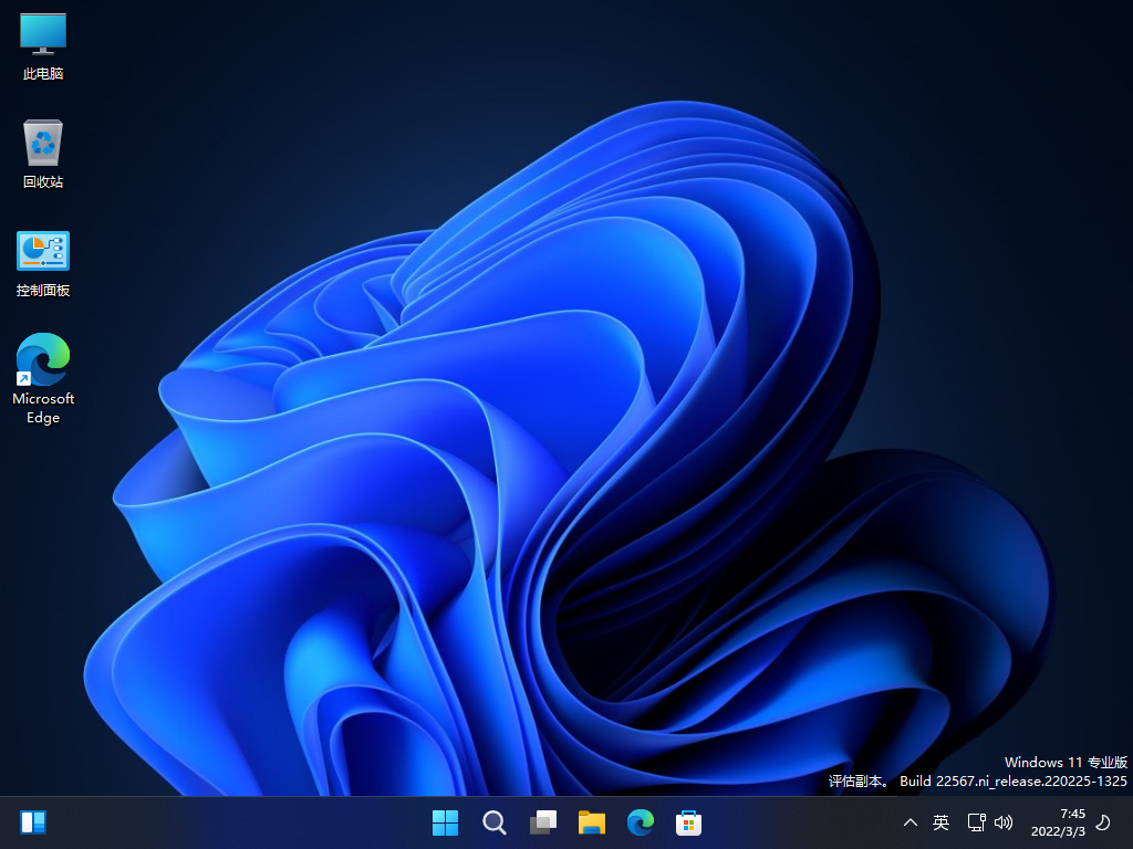 Windows 11 Insider Preview 22585.1(ni_release)Ԥ澵 V2022.03
