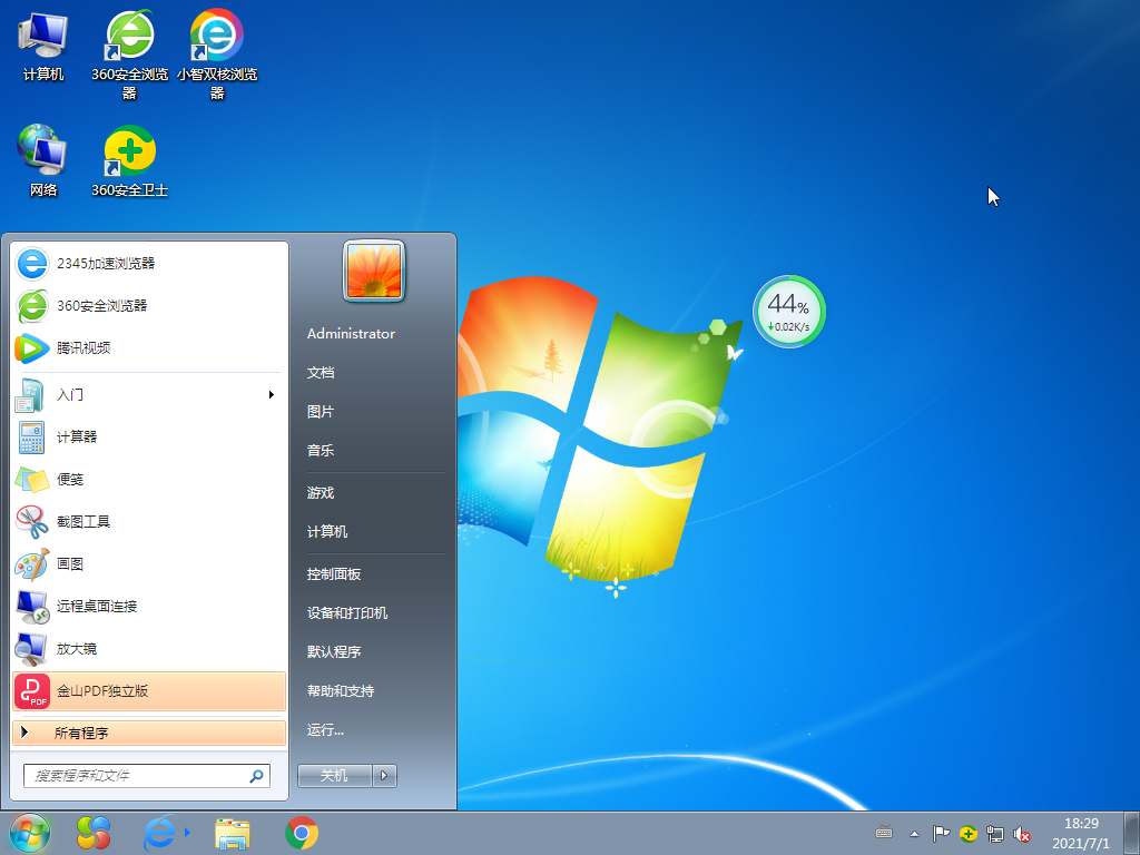 Windows7 V2022.04