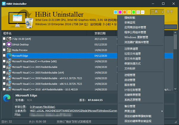 instal the new version for ios HiBit Uninstaller 3.1.62
