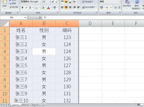 Excel如何滚动截长图？Excel滚动截长图的方法_http://www.tianyiqj.com_生活百科_第2张