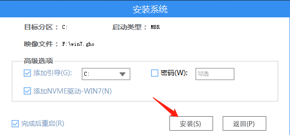 用U盘装Win7系统步骤图解