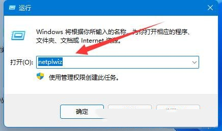 Win11提示Windows无法访问指定设备路径