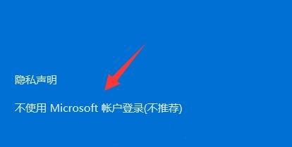 Win11提示Windows无法访问指定设备路径