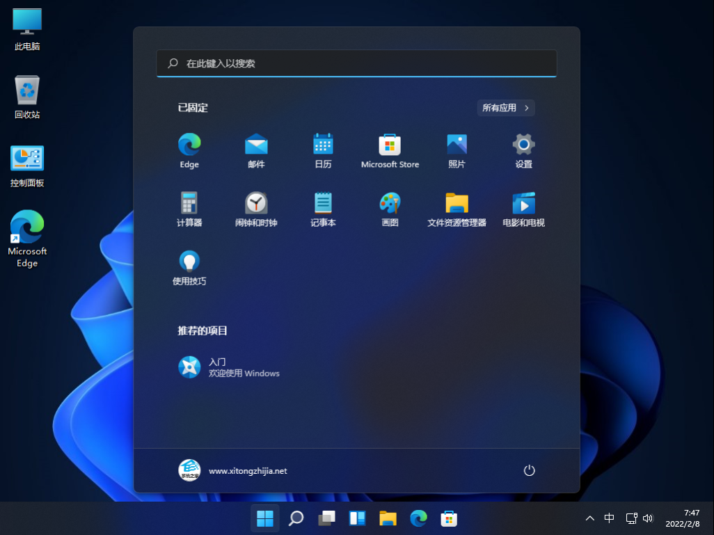 Windows11 ¹ٷʽ澵 V2022.07