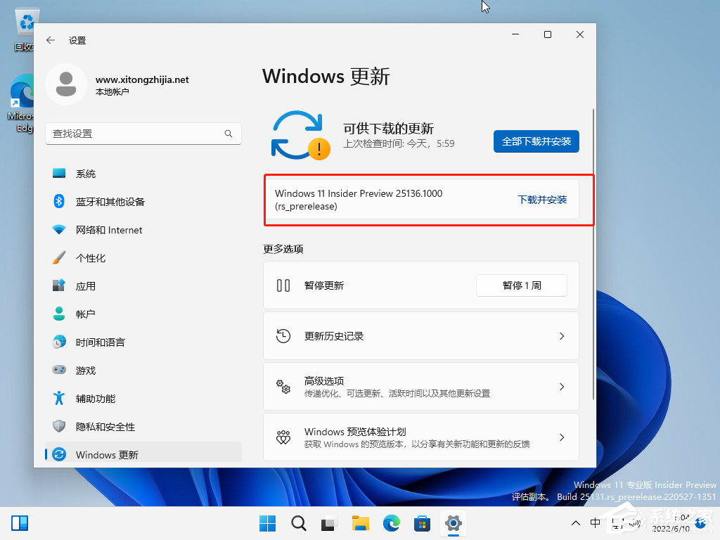 װ Windows 11 22H2 