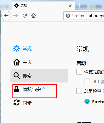 火狐浏览器如何清理浏览器缓存？火狐浏览器清理缓存的方法