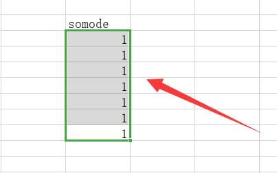 Excel下拉排序都是1怎么办？Excel下拉排序都是1的解决方法