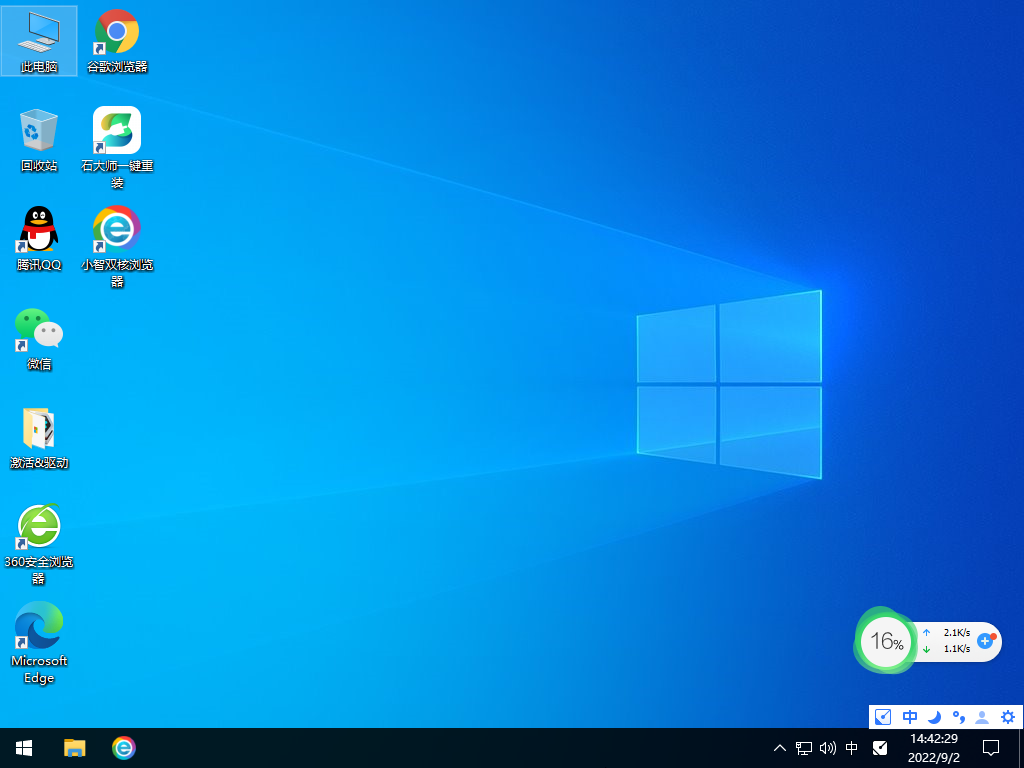 ѧձʼǱ Windows10 64λ ͥ V2022
