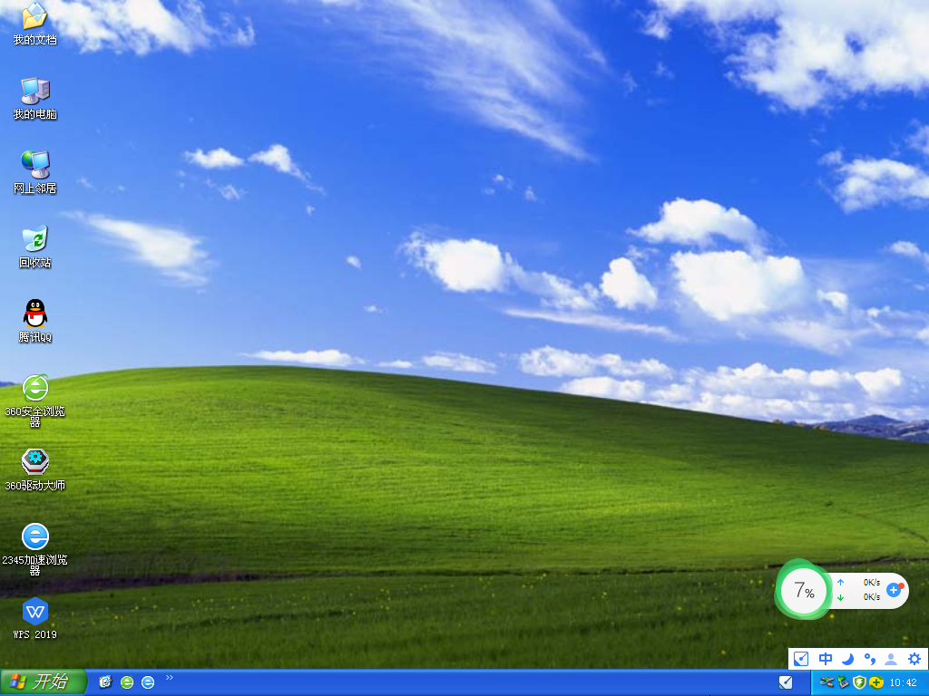 Windows XP 32位 专业装机版（经典版）V2022.10