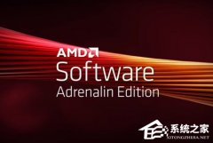 AMD发布显卡驱动23.3.2！（附更新日志及下载地址）
