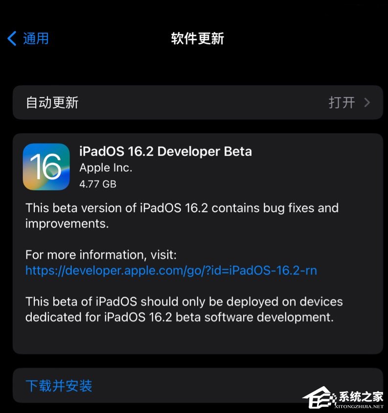 ƻ iOS / iPadOS 16.2 Beta(20C5032e