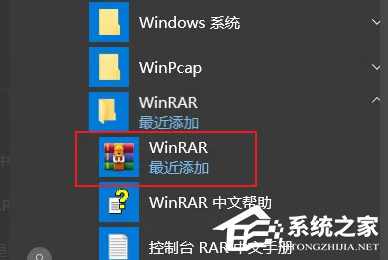 WinRAR文件损坏如何修复？WinRAR文件损坏如何修复的方法