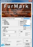 Furmark怎么设置中文？Furmark设置中文界面的方法