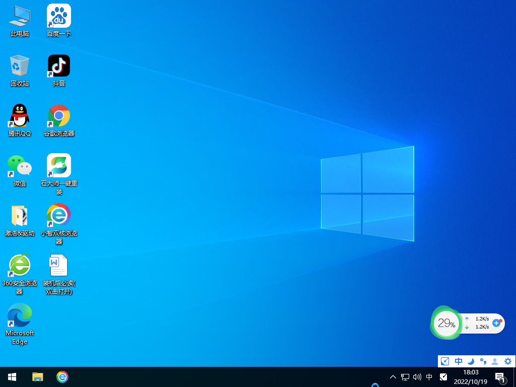 Windows10 20H2 64λ רҵ V2022.11