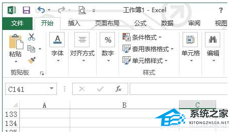 Excel2013怎么在表格文件中添加图片操作方法分享
