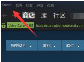 Steam如何切换账号登陆?更改Steam登录帐号的操作方法 